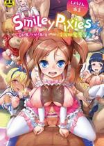 [しょうさん坊主] Smiley PiXies〜JSアイドル达は夜も买われる〜｜SmileyPiXies～JS少女偶像们的深夜秘蜜营业～ [中国翻訳] [DL版]